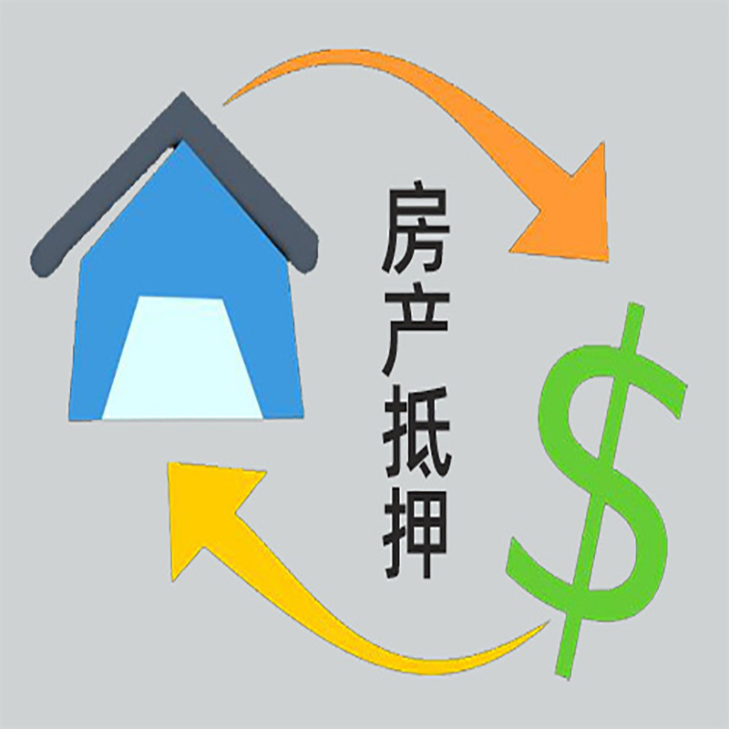 石屏房产抵押贷款定义|住房抵押贷款|最新攻略